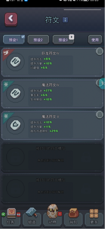 wps23.png
