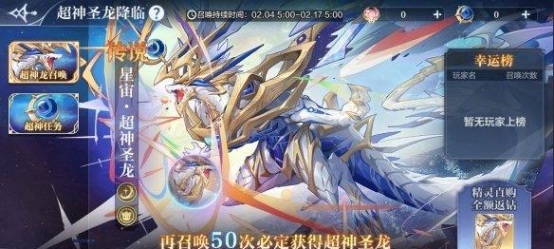 奥奇传说手游光系阵容搭配技巧一览大全（打造最强光系阵容，挑战更高难度副本！）