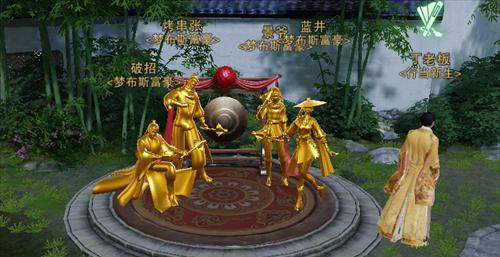 《楚留香手游》行当培元加点技能攻略指南（怎样正确加点？培元要注意什么？）