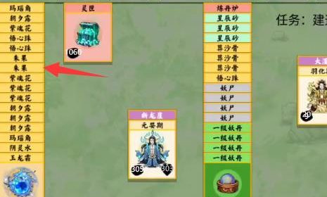 堆叠修仙朝夕露作用及获得方法