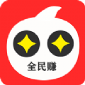 全民赚APP