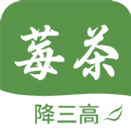 降三高莓茶app