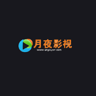 月夜影院