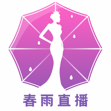 春雨直播免费下载