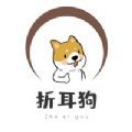 折耳狗app安卓