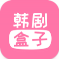 韩剧盒子app最新版