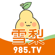 雪梨直播app985.tv