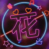 花蝶直播最新版app