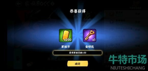 《忍者必须死3》2022年11月22日礼包兑换码领取