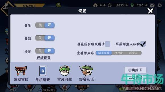 《忍者必须死3》2022年11月22日礼包兑换码领取