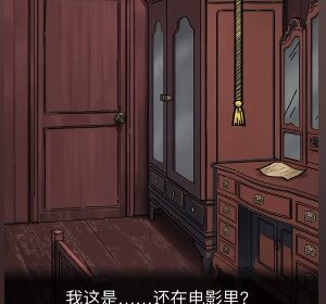 隐秘的档案诅宅怎么过 诅宅关卡过关方法