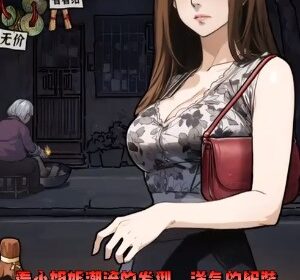 隐秘的档案深夜杂货店怎么过 观察客人给他们需要的东西通关步骤