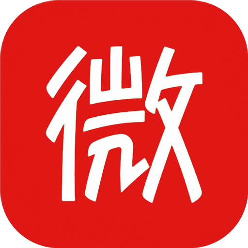 微微免费阅读小说