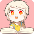 一耽漫画 下载正版官网