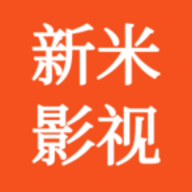 新米影视 免费下载安装最新版本
