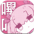 哔咔哔咔漫画 app官方在线入口
