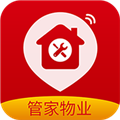 管家物业