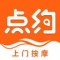 点约app