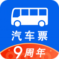 汽车票查询订票