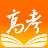 掌上高考最新版apk