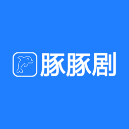 豚豚剧 app安卓最新版