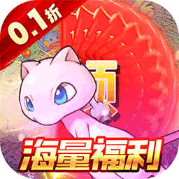 口袋精灵2帝王服下载 v1.0.1 安卓版