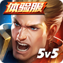 传说对决体验服最新版2024下载 v1.54.5.1 安卓版