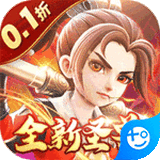 西域降魔手游官方版下载 v1.24.0306.56877 安卓版