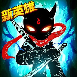 火柴人联盟2果盘版 v1.8.8 安卓版
