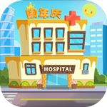 萌趣医院内购破解下载 v7.3.6 安卓版