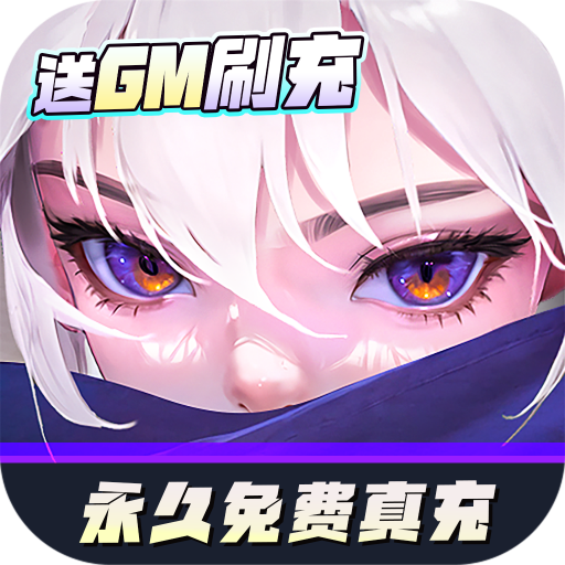 神话奇兵BTGM刷充版下载 v1.6.104 安卓版