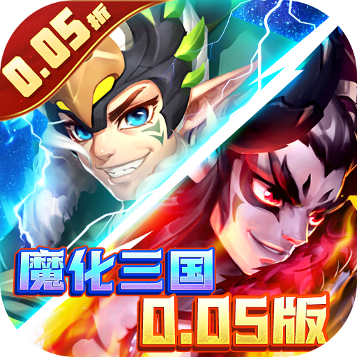 逆袭吧英雄官方版下载 v1.00 安卓版