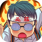 全民学霸0.1折永久会员版下载 v1.1.9 安卓版