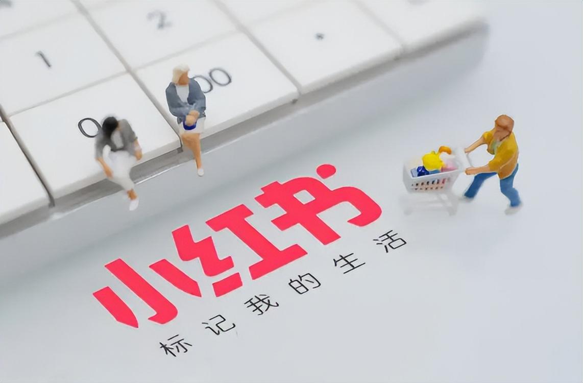 小红书闪退问题解决方法