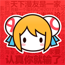ACFUN 女孩流鼻血版