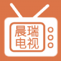 晨瑞电视 TV版apk下载安装包
