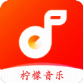 柠檬音乐 app官网版下载