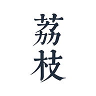 荔枝阅读 纯净版