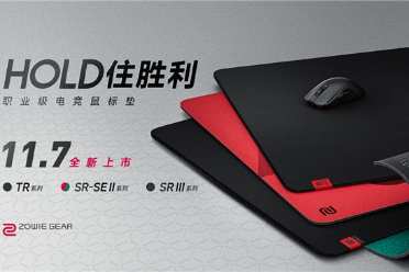 ZOWIE GEAR发布全新TR、SR III、SR-SE II系列鼠标垫