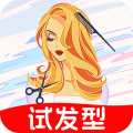 AI试发型