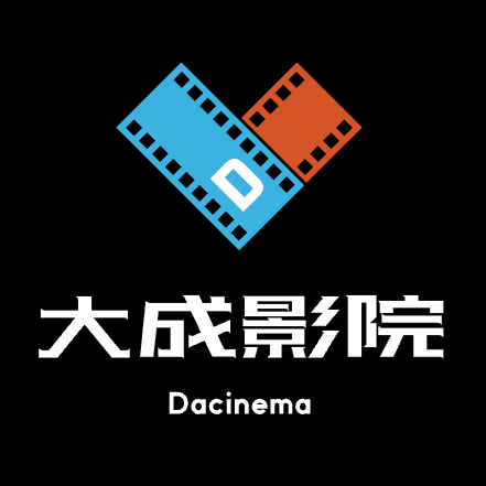 大成影院 官方免费版