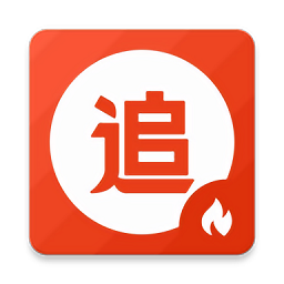 南府追剧 免费版